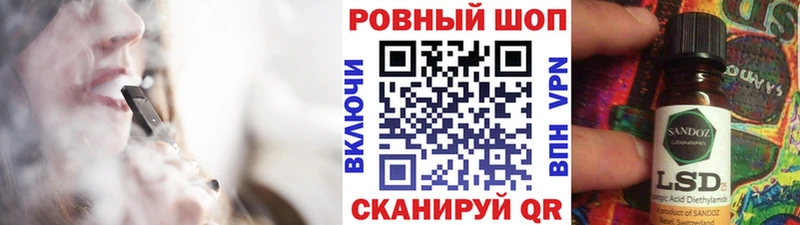 Купить закладку A-PVP  БУТИРАТ  АМФ  Гашиш  МЕФ  Нефтекумск