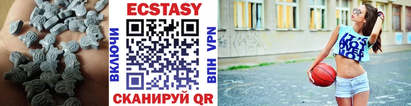 Ecstasy диски Нефтекумск