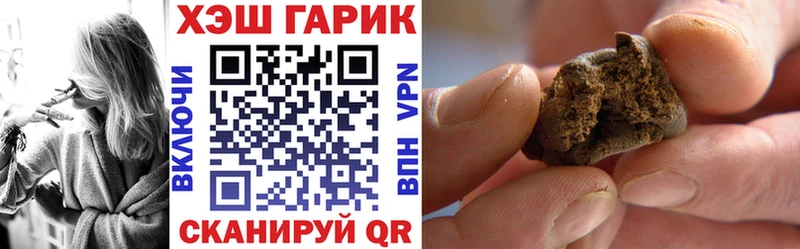 Купить где  Нефтекумск  ГАШ Premium 