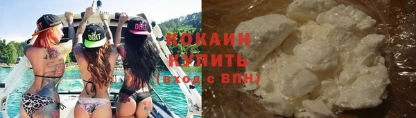 мефедрон мука Горнозаводск