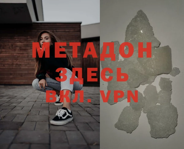 кокаин Горняк