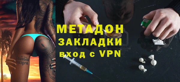 кокаин Горняк