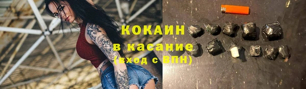 кокаин Горняк