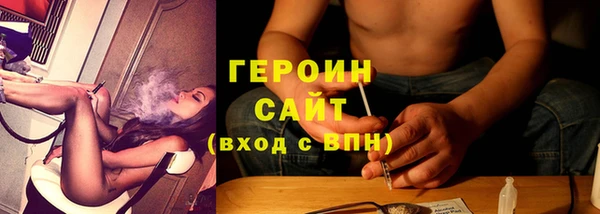молекула духа Горно-Алтайск