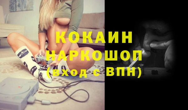 мефедрон мука Горнозаводск