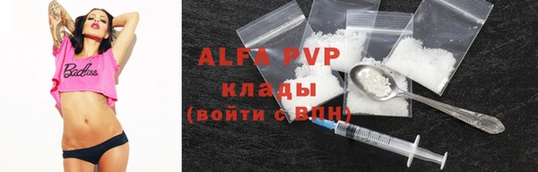 мефедрон мука Горнозаводск