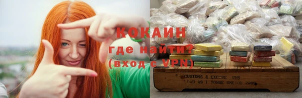 мефедрон мука Горнозаводск