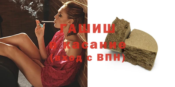 молекула духа Горно-Алтайск