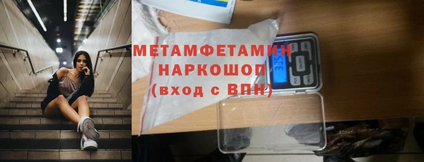 кокаин Горняк