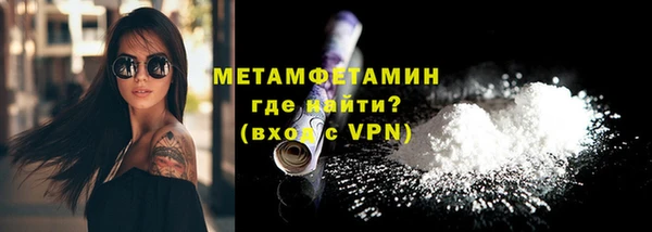 мефедрон мука Горнозаводск