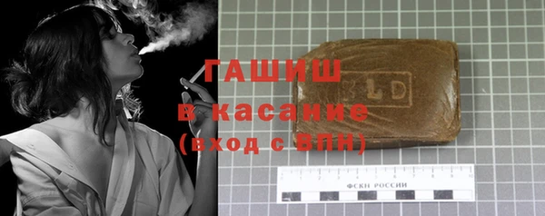 молекула духа Горно-Алтайск