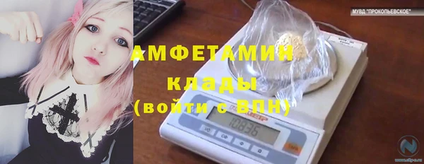 мефедрон мука Горнозаводск