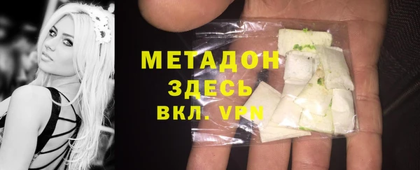 мефедрон мука Горнозаводск