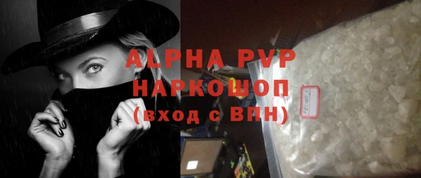 кокаин Горняк