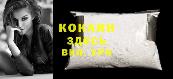 мефедрон мука Горнозаводск