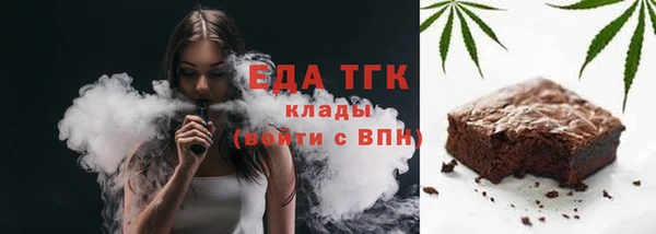 кокаин Горняк