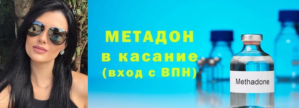 мефедрон мука Горнозаводск