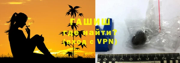 мефедрон мука Горнозаводск