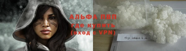 кокаин Горняк
