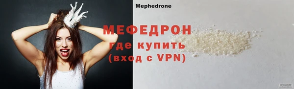 кокаин Горняк
