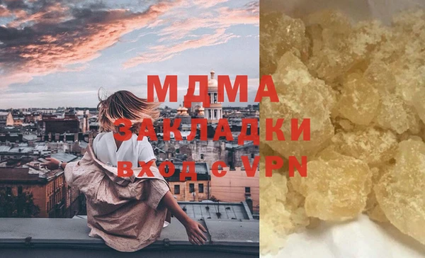 мефедрон мука Горнозаводск