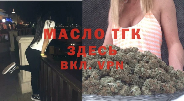 мефедрон мука Горнозаводск