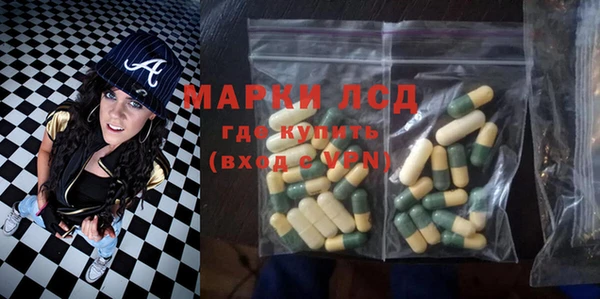 мефедрон мука Горнозаводск