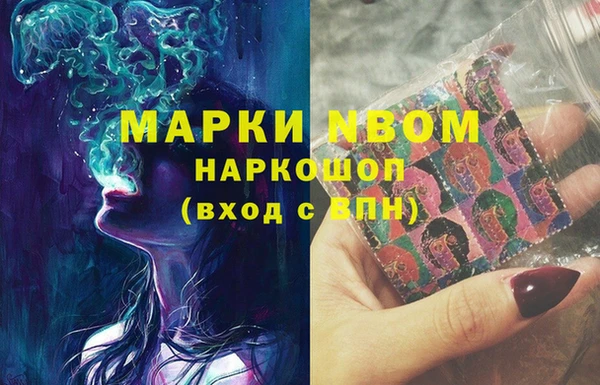 молекула духа Горно-Алтайск