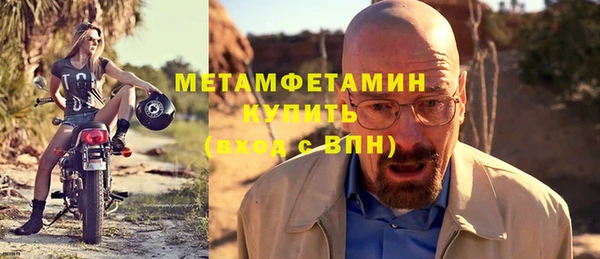 молекула духа Горно-Алтайск