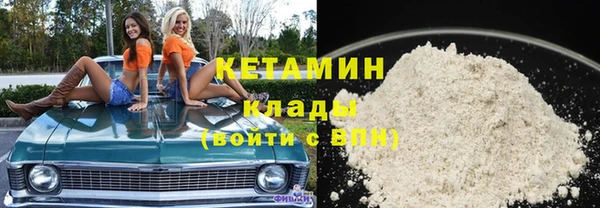 молекула духа Горно-Алтайск