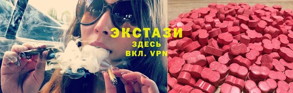 мефедрон мука Горнозаводск