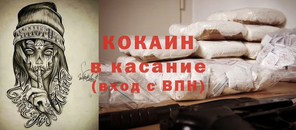 кокаин Горняк