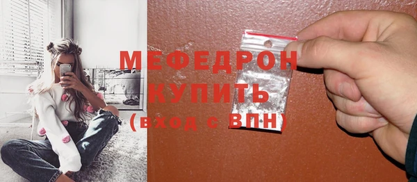 кокаин Горняк