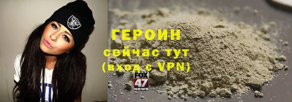 мефедрон мука Горнозаводск