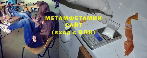 молекула духа Горно-Алтайск