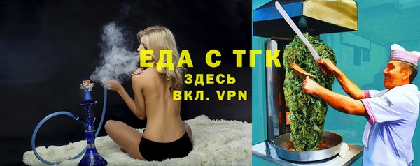 молекула духа Горно-Алтайск