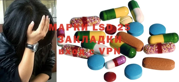 кокаин Горняк