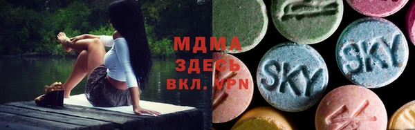 кокаин Горняк