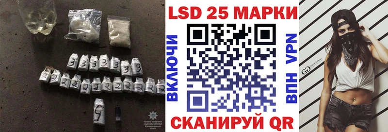 Лсд 25 экстази кислота  Купить где  Нефтекумск 