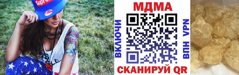 Купить где  Нефтекумск  МДМА crystal 
