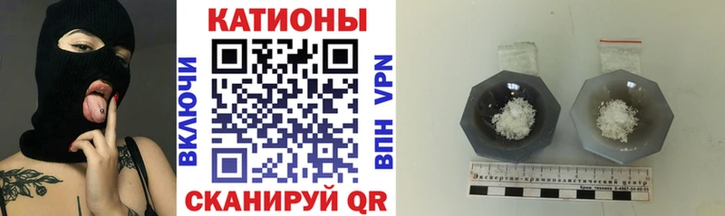 Меф мука  Купить закладки  Нефтекумск 
