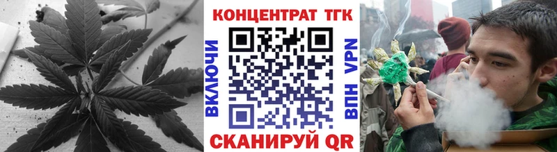 ТГК THC oil Купить Нефтекумск