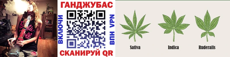 Купить  Нефтекумск  Каннабис конопля 